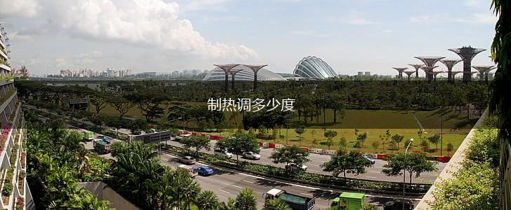 制热调多少度,第1张